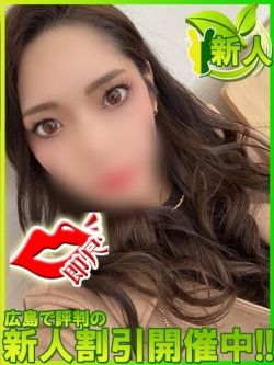 ココ～激カワ！スレンダー～