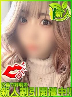 レア～恋人のような密着感～