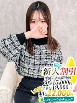 いろは【スタンダード】