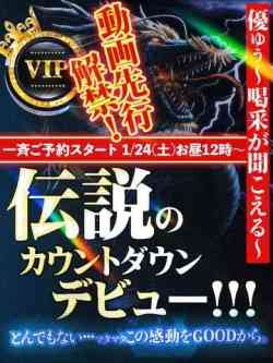 優ゆう〜喝采が聞こえる〜