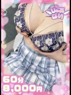 ももか♡業界未経験♡イチャイチャ大好き♡