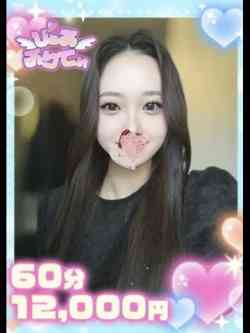 くらん♡清楚巨乳♡