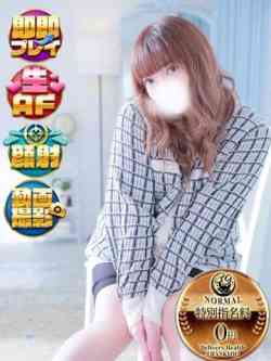 ゆゆは(沼津発)