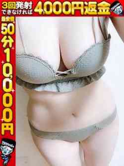 ぺろ♪純情ロリGカップ女子♪