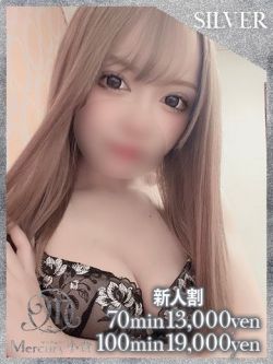 アズ★敏感パイパンガール★