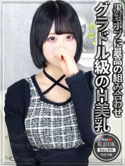 せいら☆standard