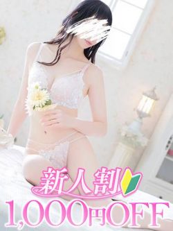 一条くれな（いちじょうくれな）