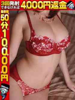 あゆむ☆彗星の如く現れたエロ神