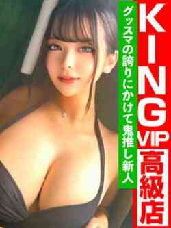 2026年爆走爆笑【Ｇ】に圧倒‼