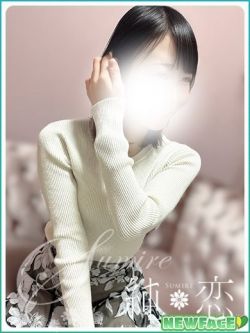 みこと　新人割対象です