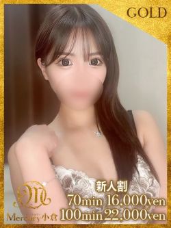 ミオ★丁寧な満足度★