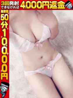 しおみ☆キレカワ系えちっ娘