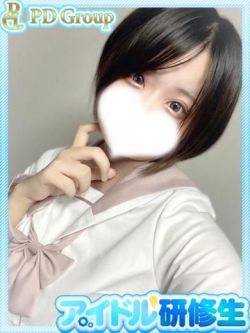 美琴【みこと】