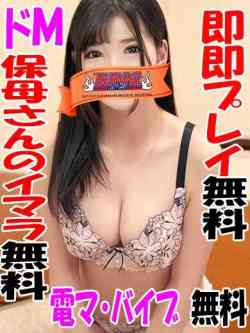 ほむら☆即・即プレイ無料