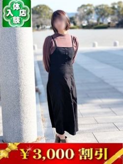 じゅん(体験入店)