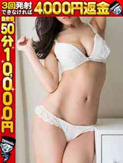 もな☆最強のロり巨乳降臨！！