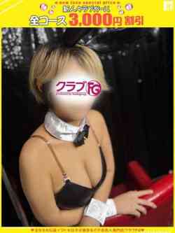 みお【FG系列】