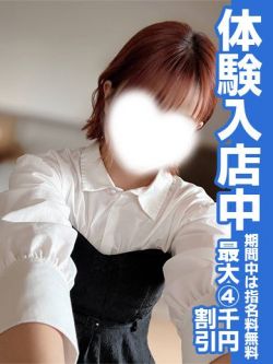 鈴（すず）【体験入店】