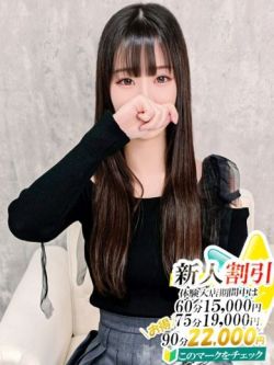 かりん【スタンダード】