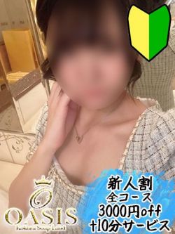 ユノン♡癖になるエロ責め♡