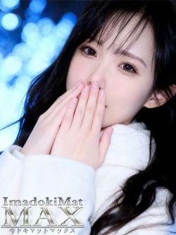 きさき『新人割DEEP対応』