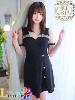 える（極上SPコース対応）