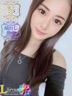 ちはる（極上SPコース対応）