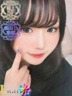 にこ（極上SPコース対応）