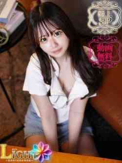 えれん（極上SPコース対応）