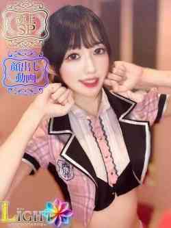 ゆうき（極上SPコース対応）