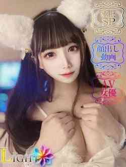 こゆき（極上SPコース対応）