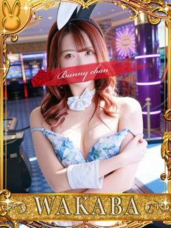 ワカバ【瞳に魅惑♥虜に注意】