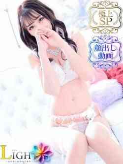 あん（極上SPコース対応）