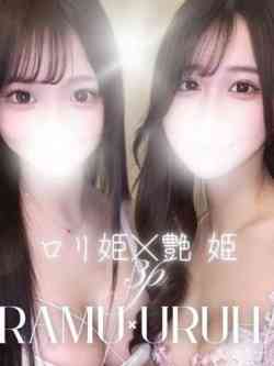 うるは×らむ・3Pコース