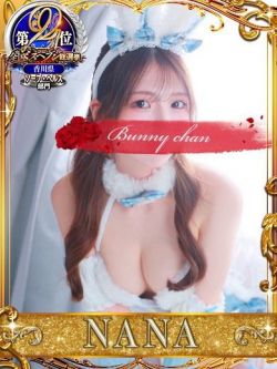 ナナ【SSR級推しフラグ】