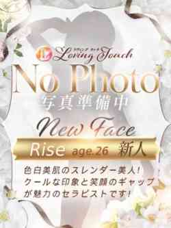 新人Rise
