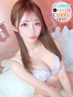 あおい【まさにモデルな美少女】