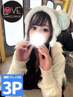 もね☆理性が溶けるFカップ美少女