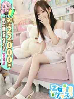 【みみ】小柄細身の妹系ロリカワ