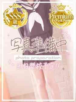 あおい☆プレミアム☆