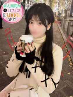 いぶ【色白極クビレF乳美女】