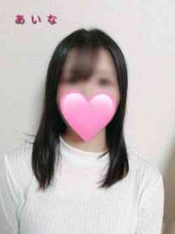 あいな