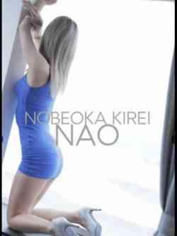 ナオ(性格◎黒ギャル細身)