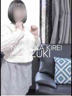 アズキ(巨乳愛くるしい)