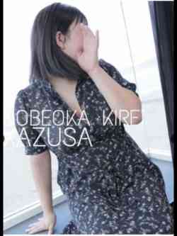 カズサ(癒される最高級美女)