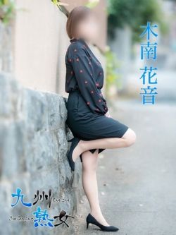 木南花音(きなみかのん)