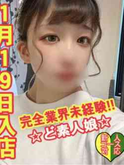 なな☆新人教育コース対応☆