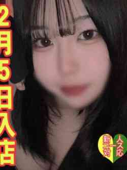 にこ☆新人教育コース☆