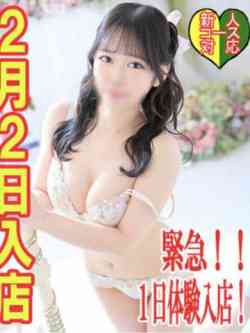 うさ☆新人教育コース対応☆