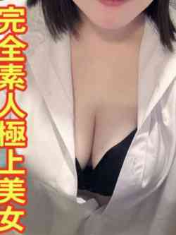 かんな☆完全素人極上美女☆